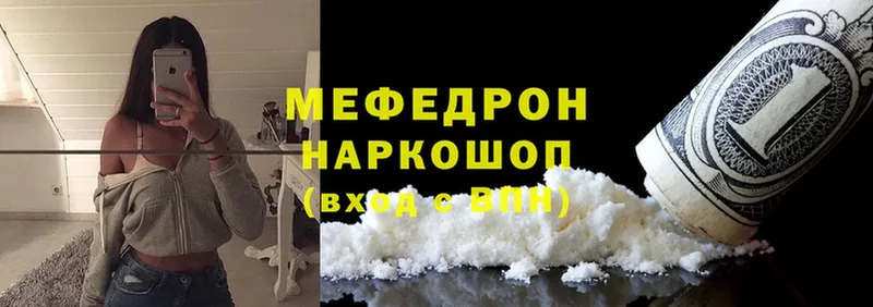 Купить Томск Галлюциногенные грибы  АМФЕТАМИН  Alpha-PVP  Марихуана  Меф  Cocaine  Codein  Гашиш 