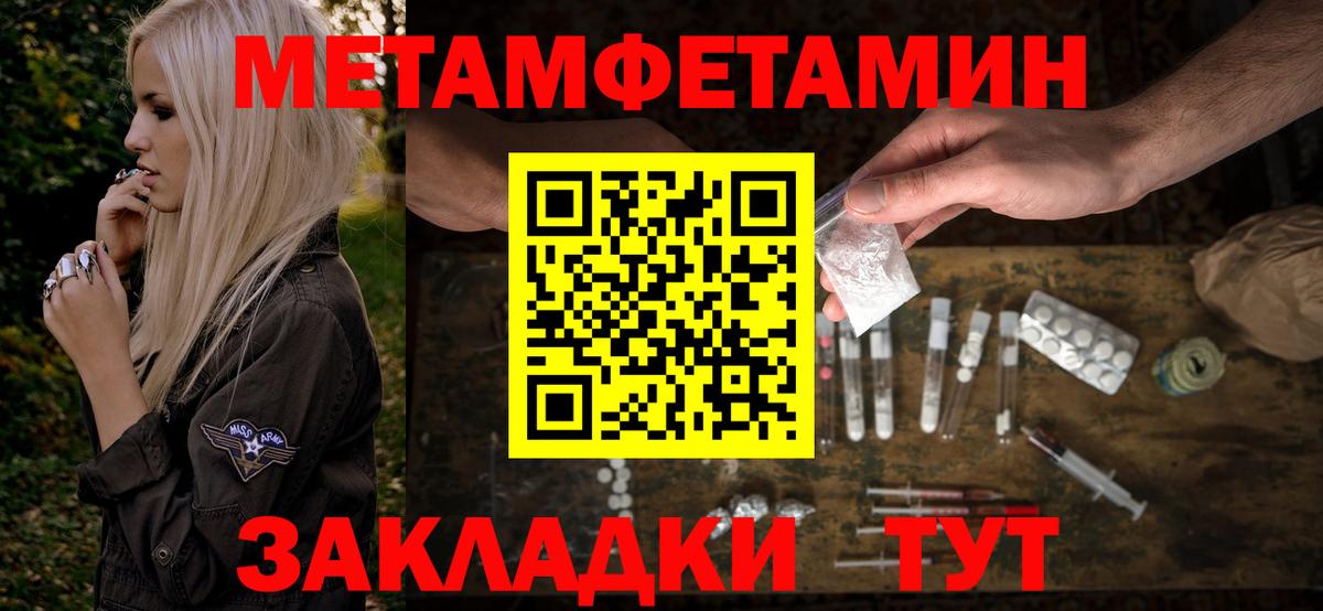 Amphetamine  Вход с VPN  Томск  Amphetamine 98% 