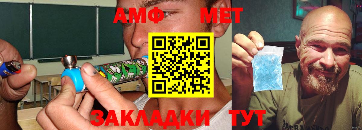 Amphetamine VHQ Томск