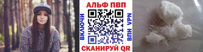 МЕГА вход  Томск  А ПВП VHQ 