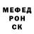 МЕФ кристаллы Micky S.
