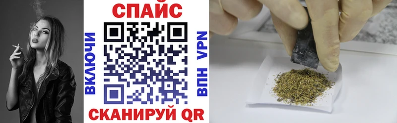 БУТИРАТ бутик  Томск 