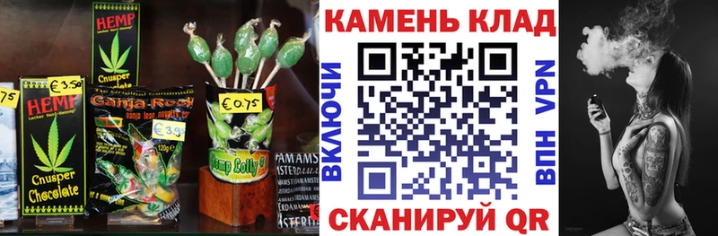 Canna-Cookies конопля  купить наркотики сайты  Томск 
