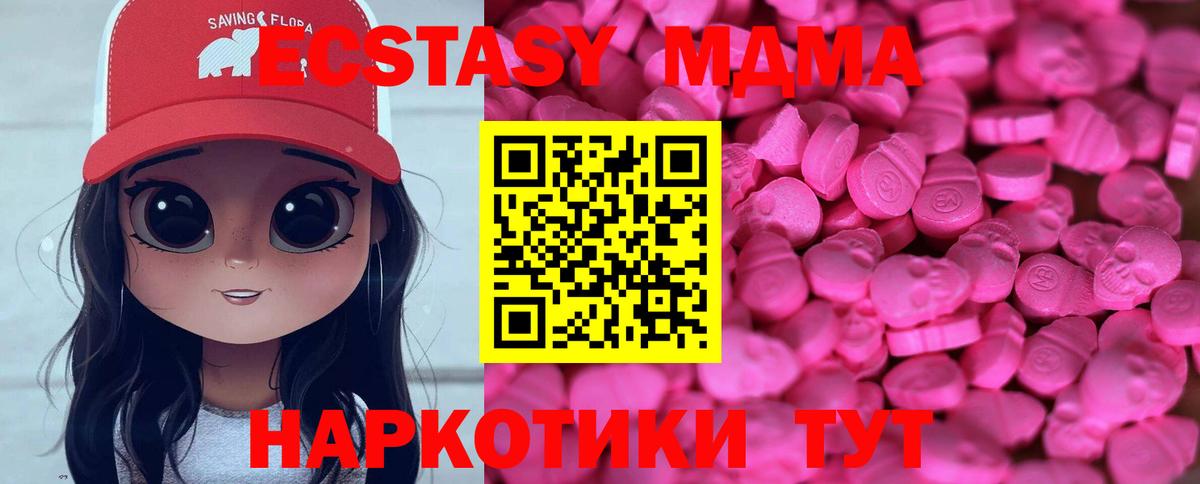 Ecstasy louis Vuitton Томск
