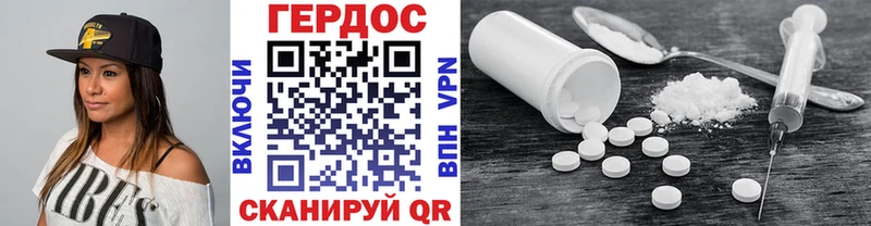 наркошоп  Томск  Героин VHQ 