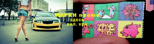 винт Новокубанск