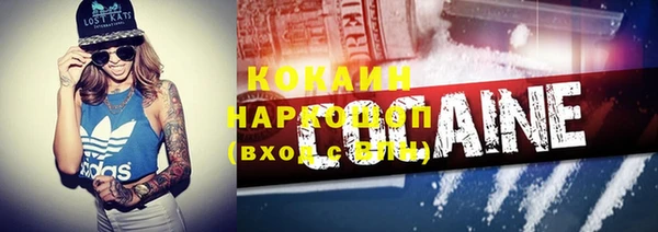 ALPHA-PVP Новодвинск