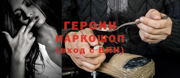 мяу мяу кристалл Козловка