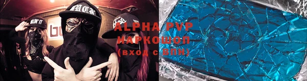 винт Новокубанск