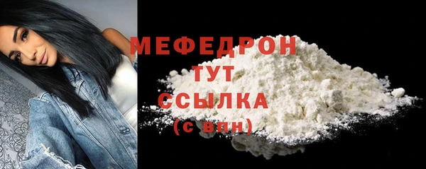 мет Зеленокумск