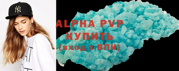 ALPHA-PVP Новодвинск
