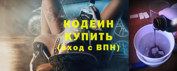 меф Нязепетровск