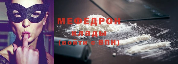 амф Новозыбков