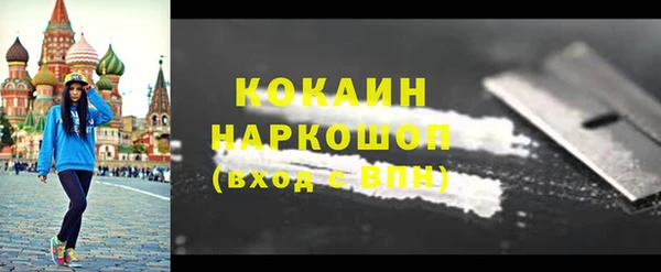 ALPHA-PVP Новодвинск