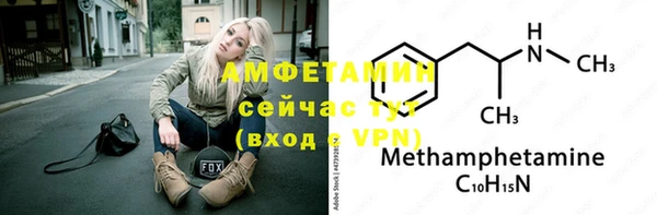 ALPHA-PVP Новодвинск