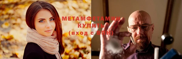 ALPHA-PVP Новодвинск
