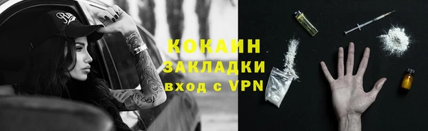 ALPHA-PVP Новодвинск