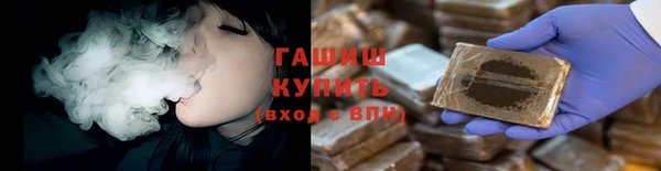 винт Новокубанск