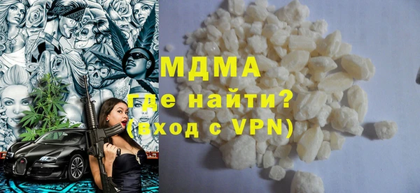 ALPHA-PVP Новодвинск