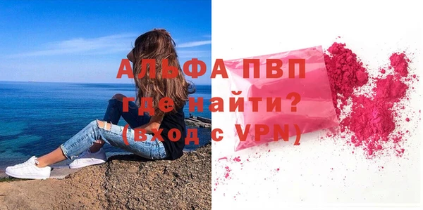 винт Новокубанск