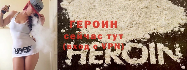 меф Нязепетровск