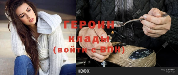 амф Новозыбков