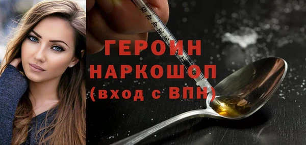 трава Зерноград