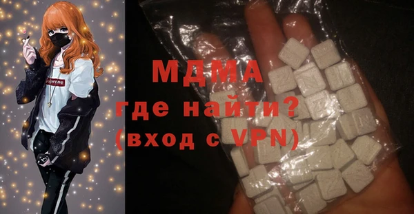 винт Новокубанск