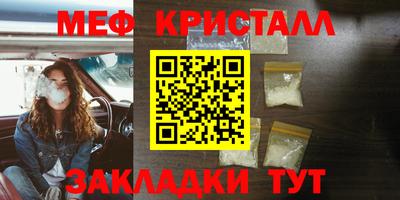 первитин Волжский