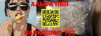 первитин Волжский