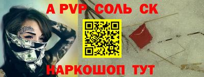 первитин Волжский