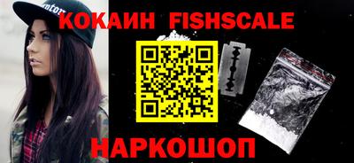 мяу мяу кристалл Волгодонск
