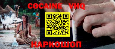 PSILOCYBIN Волжск