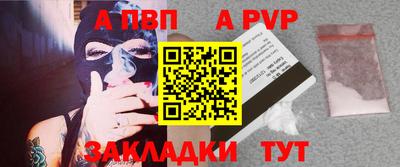 PSILOCYBIN Волжск