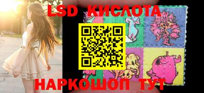 PSILOCYBIN Волжск