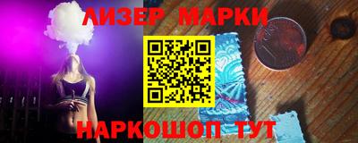 PSILOCYBIN Волжск