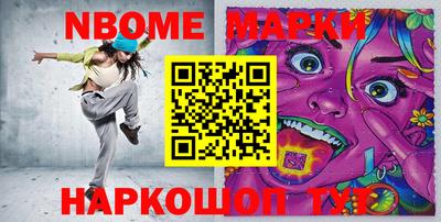 мяу мяу кристалл Волгодонск