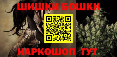 мяу мяу кристалл Волгодонск