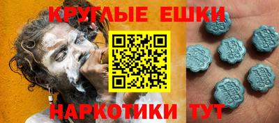 мяу мяу кристалл Волгодонск