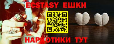 PSILOCYBIN Волжск