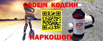 первитин Волжский