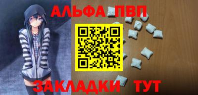 первитин Волжский