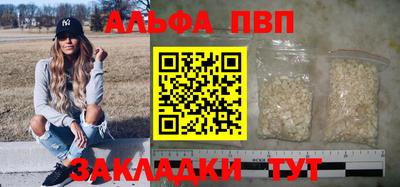 PSILOCYBIN Волжск