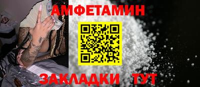 PSILOCYBIN Волжск