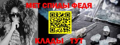 мяу мяу кристалл Волгодонск