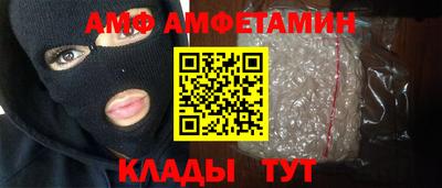 PSILOCYBIN Волжск