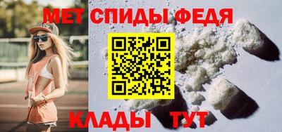 мяу мяу кристалл Волгодонск