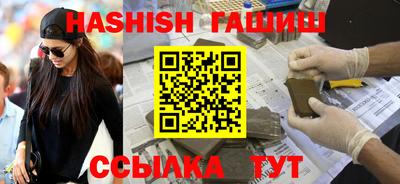 PSILOCYBIN Волжск