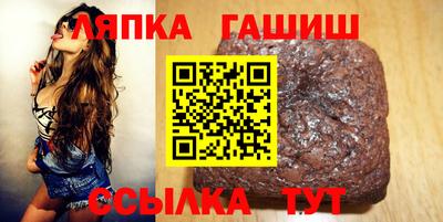 мяу мяу кристалл Волгодонск