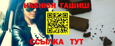 мяу мяу кристалл Волгодонск